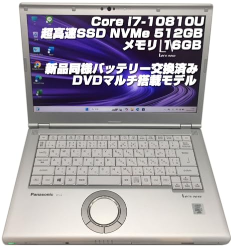 Windowsノート本体 Panasonic CF-LV9 i7-10810U 16GB 512GB Amazon.co.jp: 【整備済み品】ノートPC CF-LV9 レッツノート i7第10